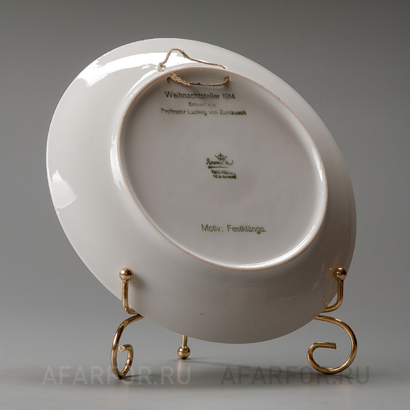 Декоративная тарелка "Рождество 1914" Rosenthal Германия
