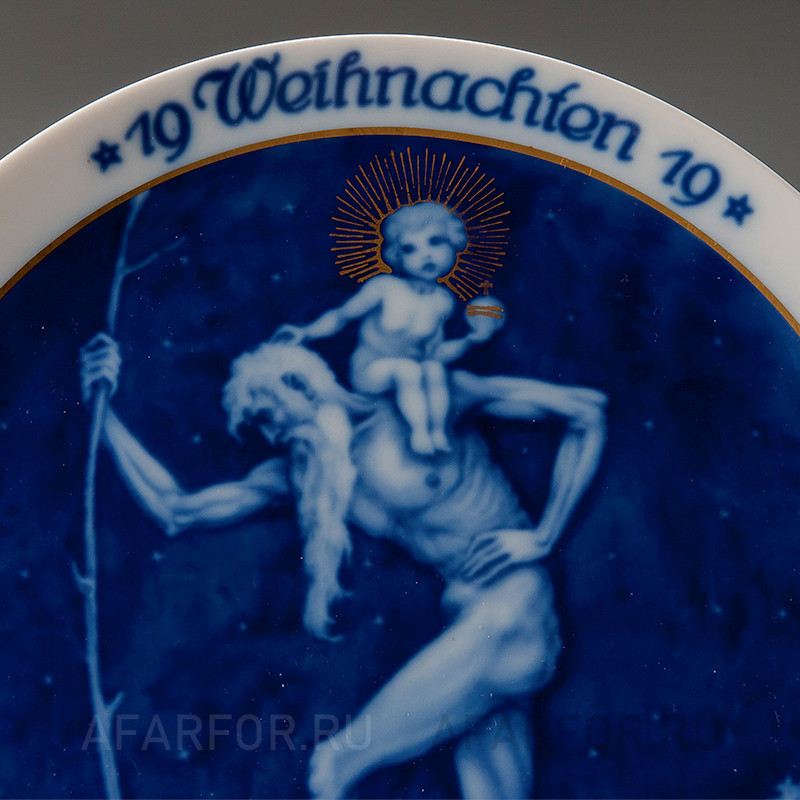 Декоративная тарелка "Рождество 1919" Rosenthal Германия