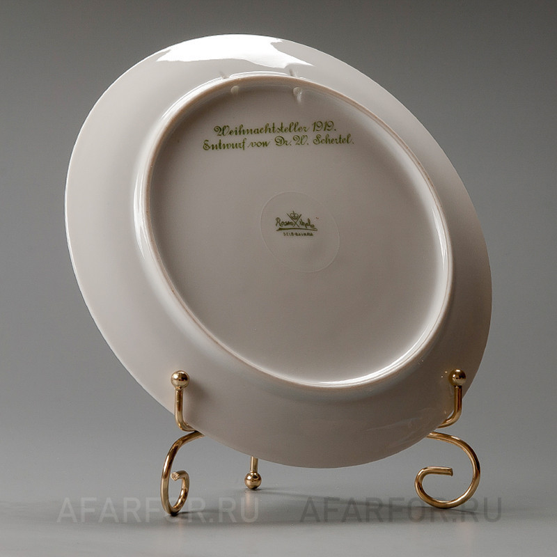 Декоративная тарелка "Рождество 1919" Rosenthal Германия