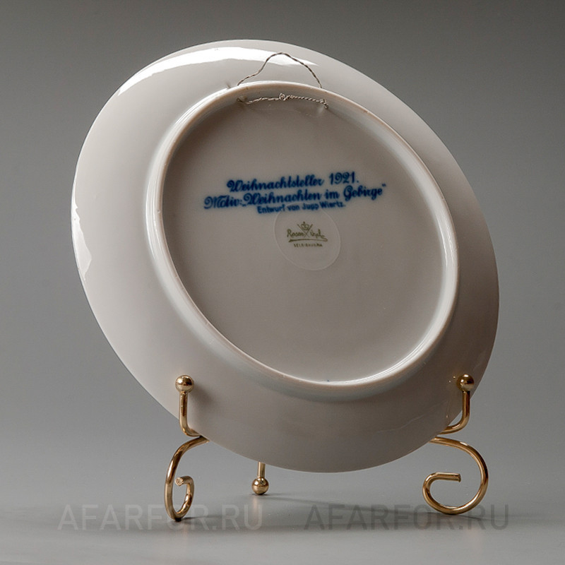 Декоративная тарелка "Рождество 1921" Rosenthal Германия