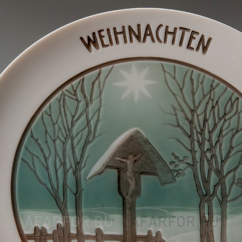 Декоративная тарелка "Рождество 1927" Rosenthal Германия