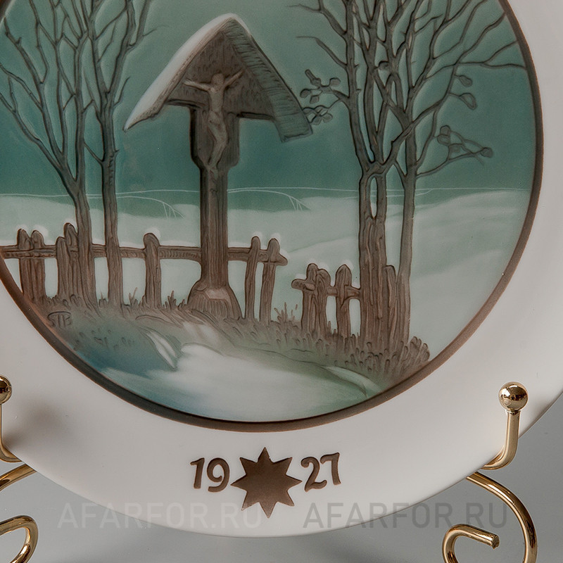 Декоративная тарелка "Рождество 1927" Rosenthal Германия