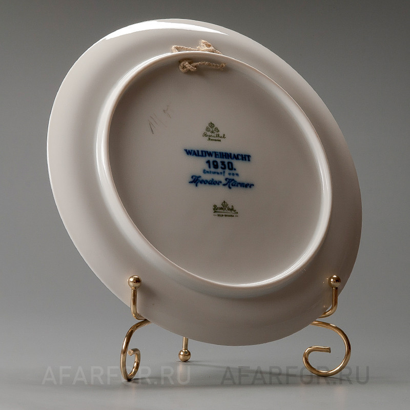 Декоративная тарелка "Рождество 1930" Rosenthal Германия