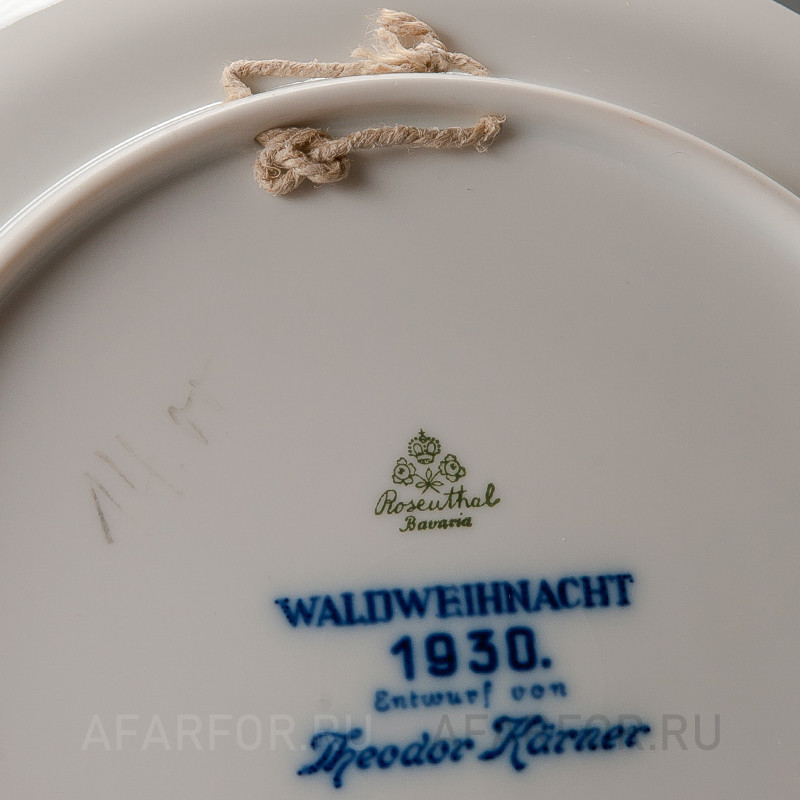 Декоративная тарелка "Рождество 1930" Rosenthal Германия