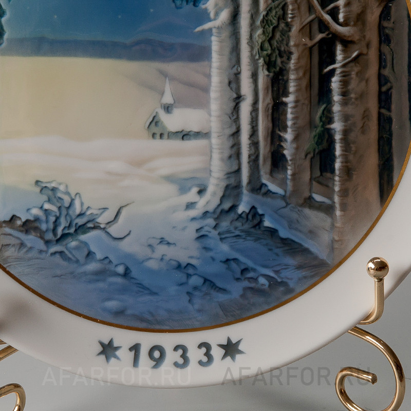 Декоративная тарелка "Рождество 1933" Rosenthal Германия