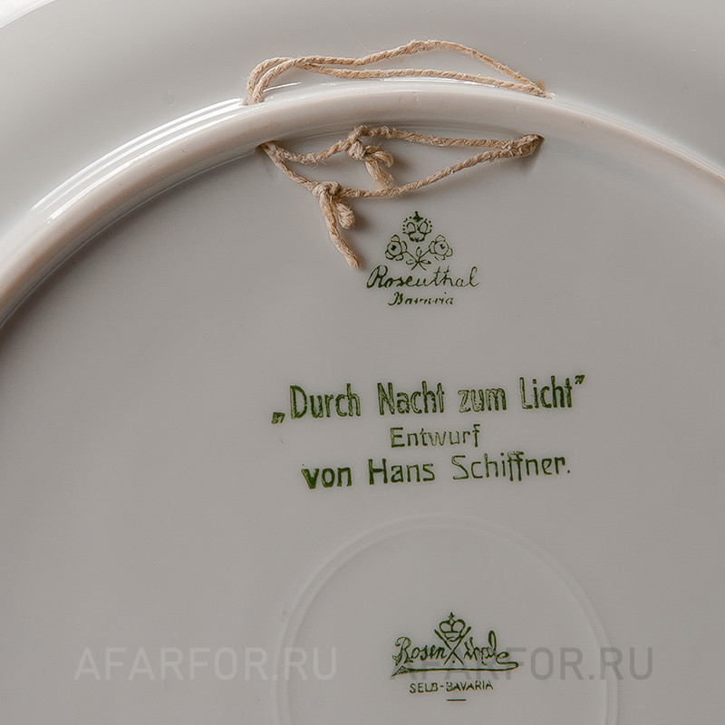Декоративная тарелка "Рождество 1933" Rosenthal Германия