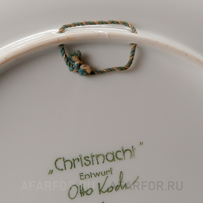 Декоративная тарелка "Рождество 1934" Rosenthal Германия