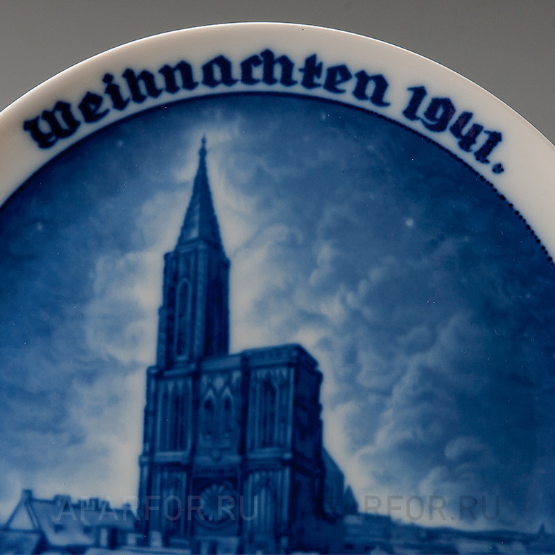 Декоративная тарелка "Рождество 1941" Rosenthal Германия