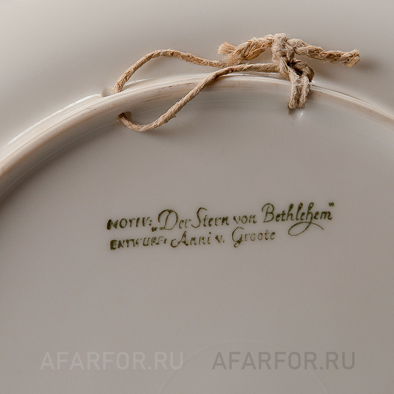 Декоративная тарелка "Рождество 1951" Rosenthal Германия