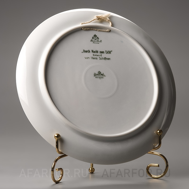 Декоративная тарелка "Рождество 1933" Rosenthal Германия