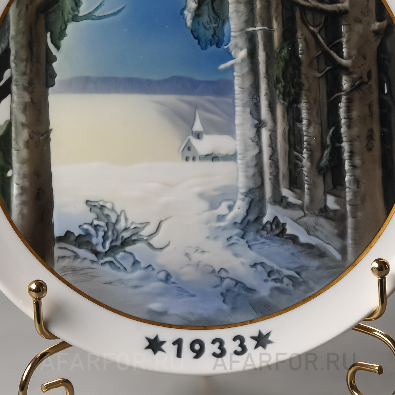 Декоративная тарелка "Рождество 1933" Rosenthal Германия