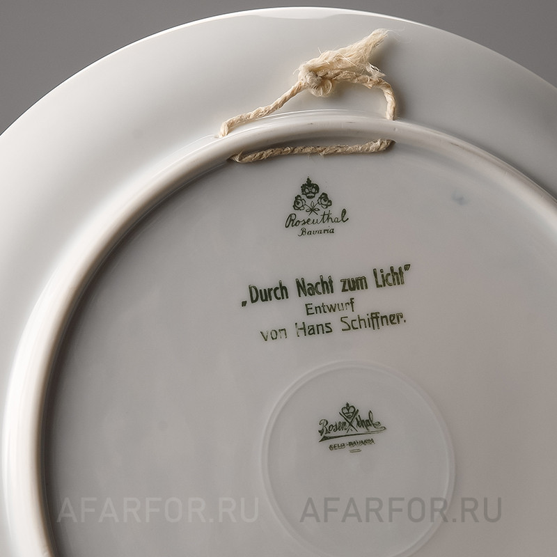 Декоративная тарелка "Рождество 1933" Rosenthal Германия
