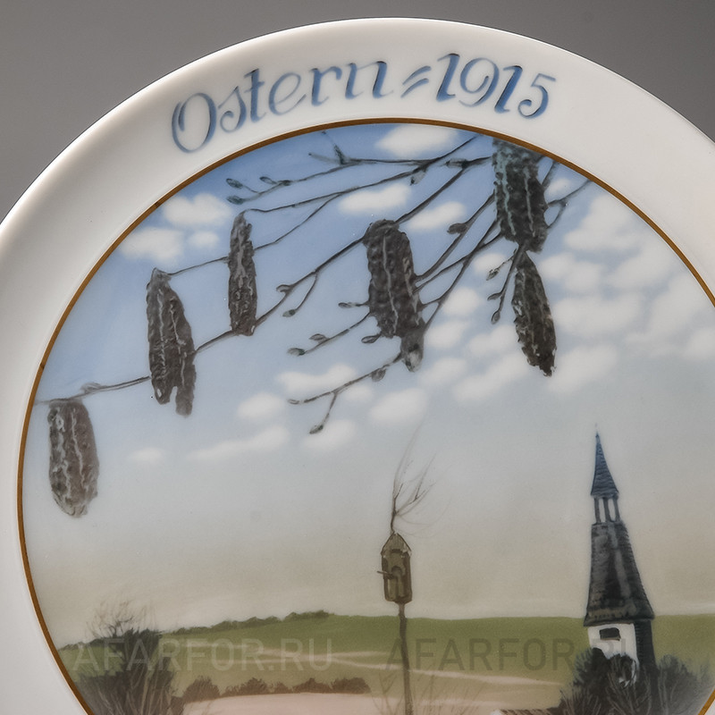 Декоративная тарелка "Пасха 1915" Rosenthal Германия