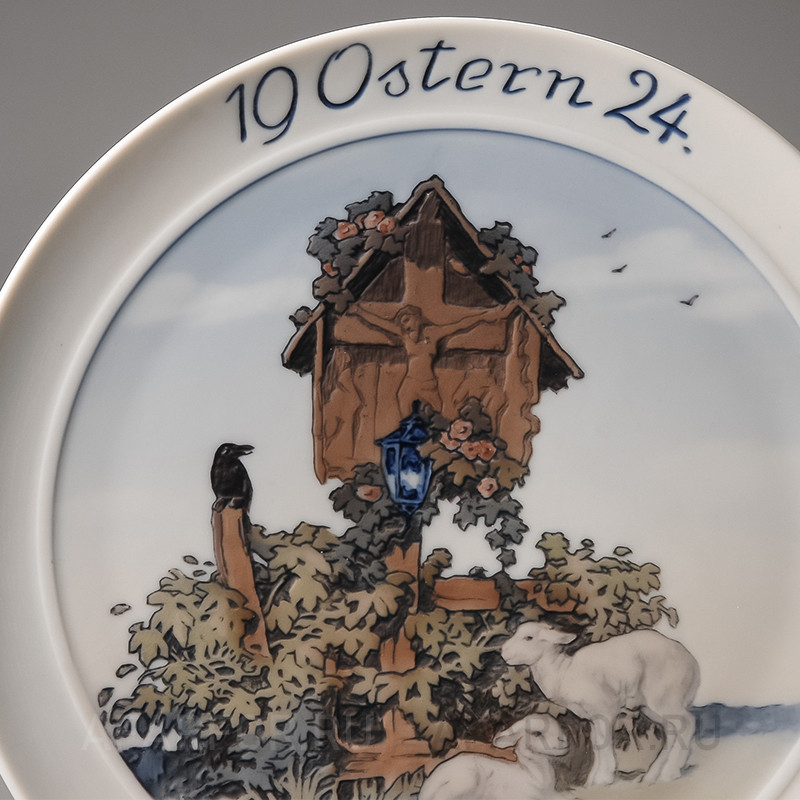 Декоративная тарелка "Пасха 1924" Rosenthal Германия
