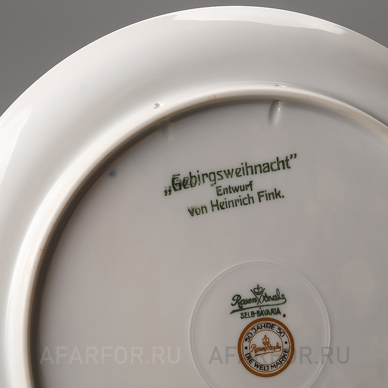 Декоративная тарелка "Рождество 1919" Rosenthal Германия