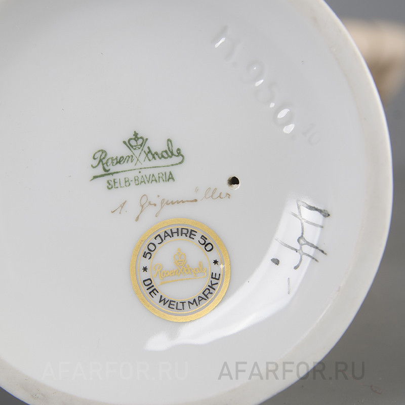 Фарфоровая статуэтка «Танцовщица с коброй» Rosenthal Германия