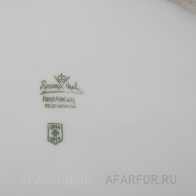 Фарфоровая статуэтка «Пьеро с гитарой и Пуделем» Rosenthal Германия (фото №17778)