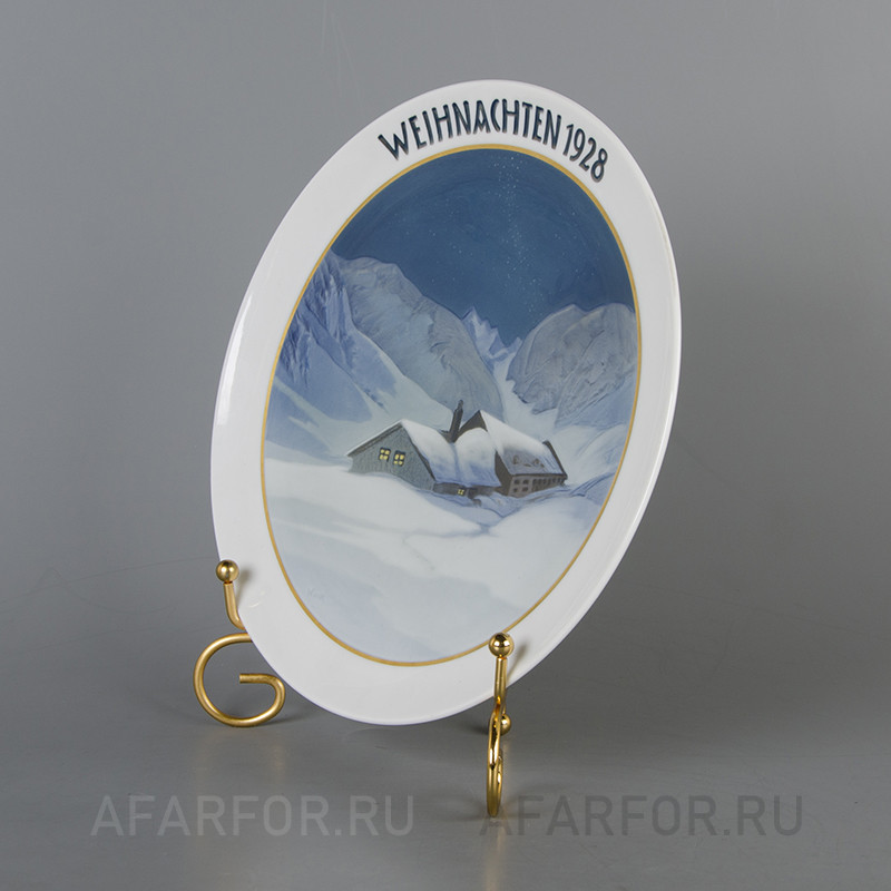 Декоративная тарелка «Рождество 1928» Rosenthal Германия