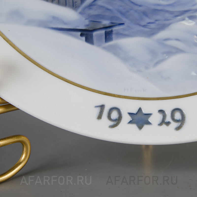 Декоративная тарелка «Рождество 1929» Rosenthal Германия