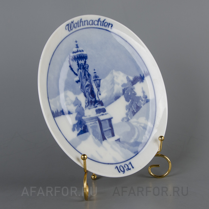 Декоративная тарелка «Рождество 1921» Rosenthal Германия