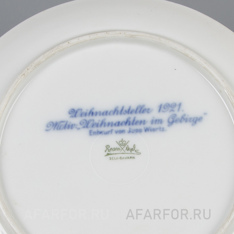 Декоративная тарелка «Рождество 1921» Rosenthal Германия
