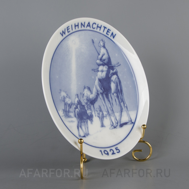 Декоративная тарелка «Рождество 1925» Rosenthal Германия