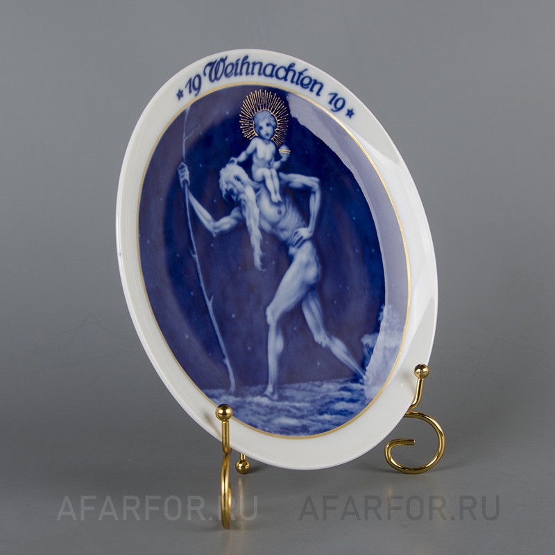 Декоративная тарелка «Рождество 1919» Rosenthal Германия