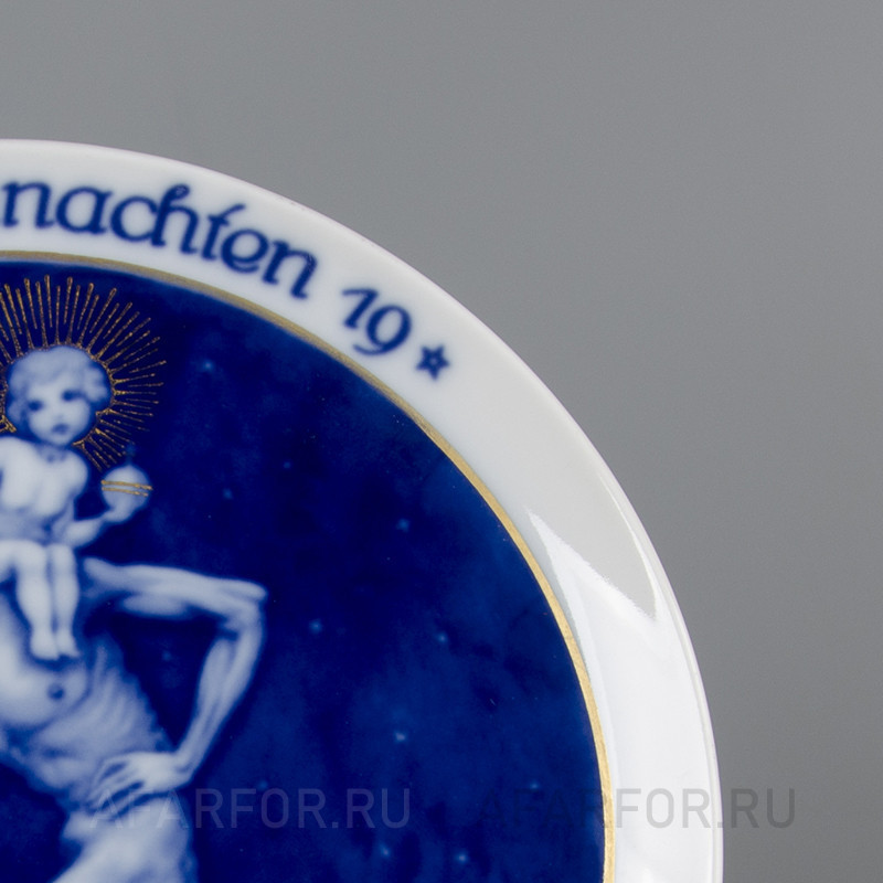 Декоративная тарелка «Рождество 1919» Rosenthal Германия
