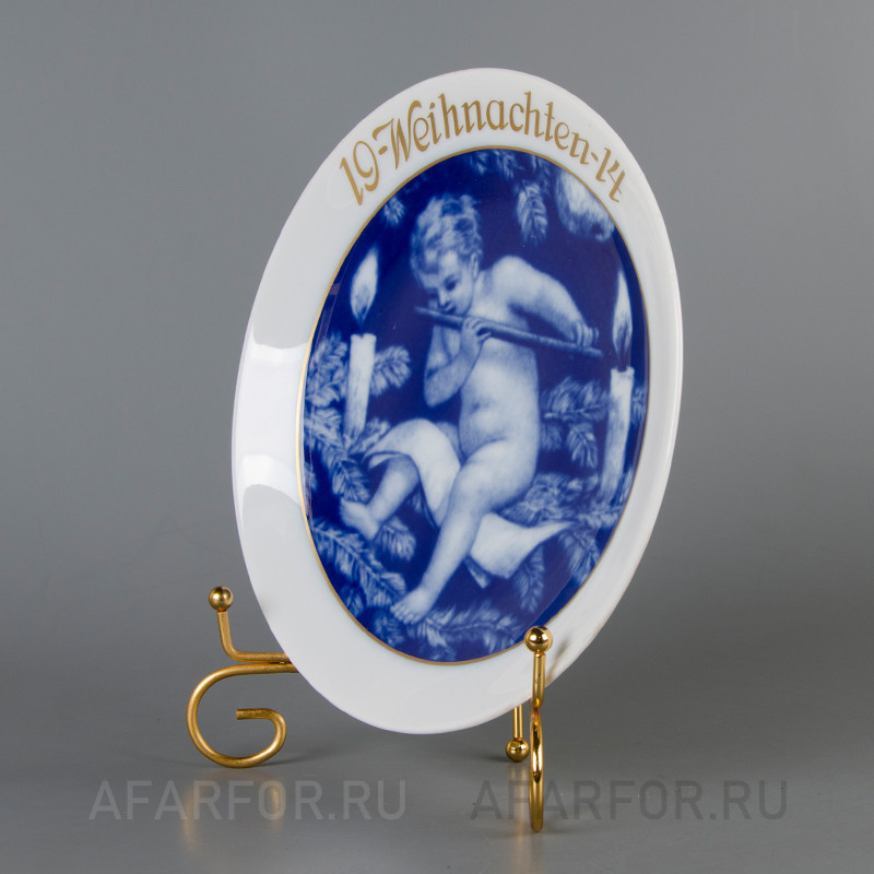 Декоративная тарелка «Рождество 1914» Rosenthal Германия