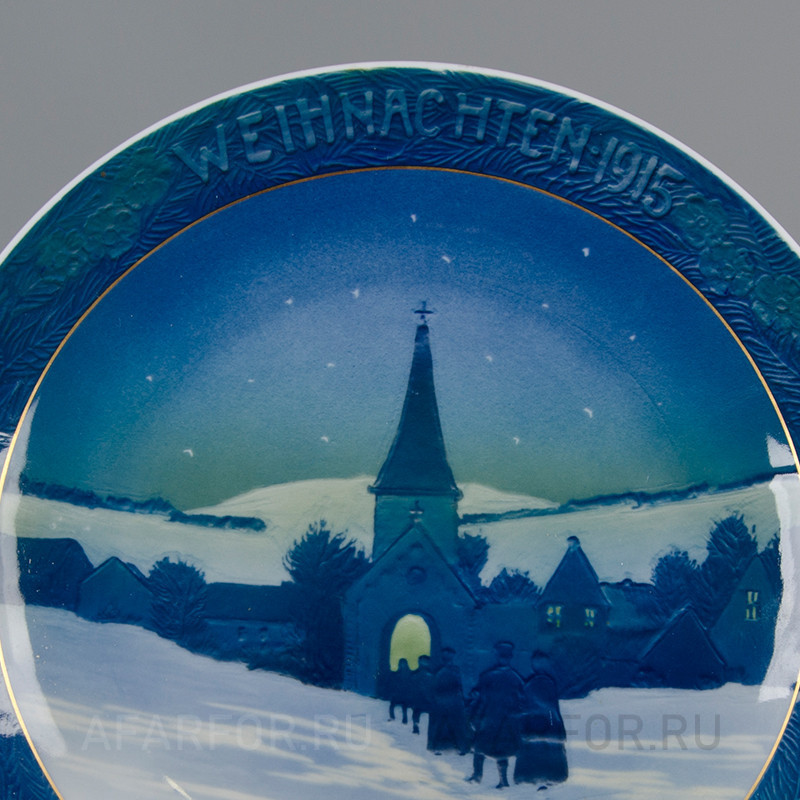 Декоративная тарелка «Рождество 1915» Rosenthal Германия