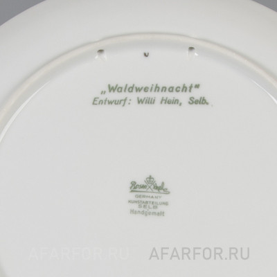 Декоративная тарелка "Рождество 1950" Rosenthal Германия