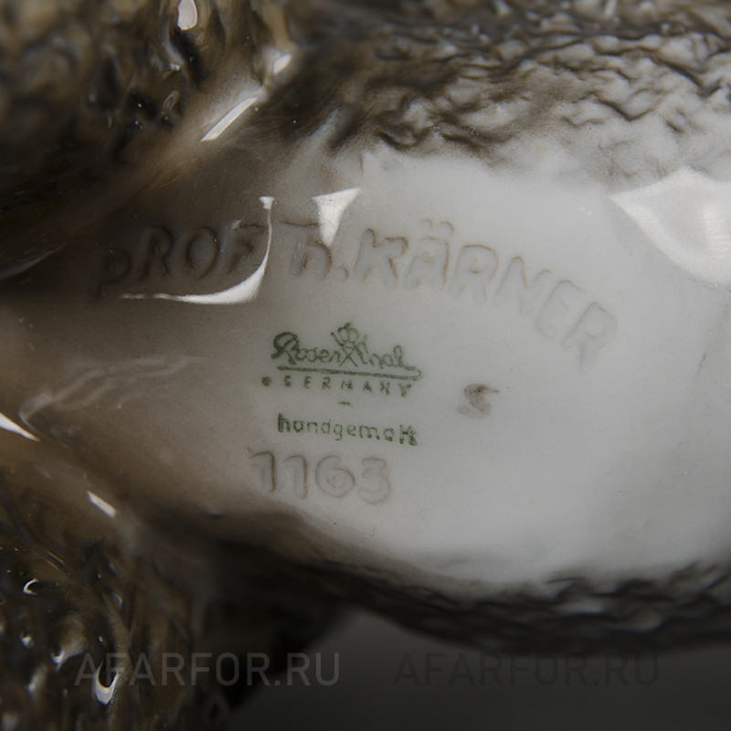 Фарфоровая статуэтка «Чёрный пудель» Rosenthal Германия