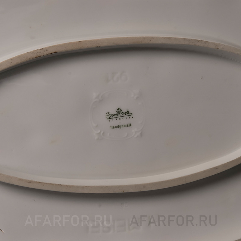 Фарфоровая статуэтка "Резвящиеся лошади" Rosenthal Германия