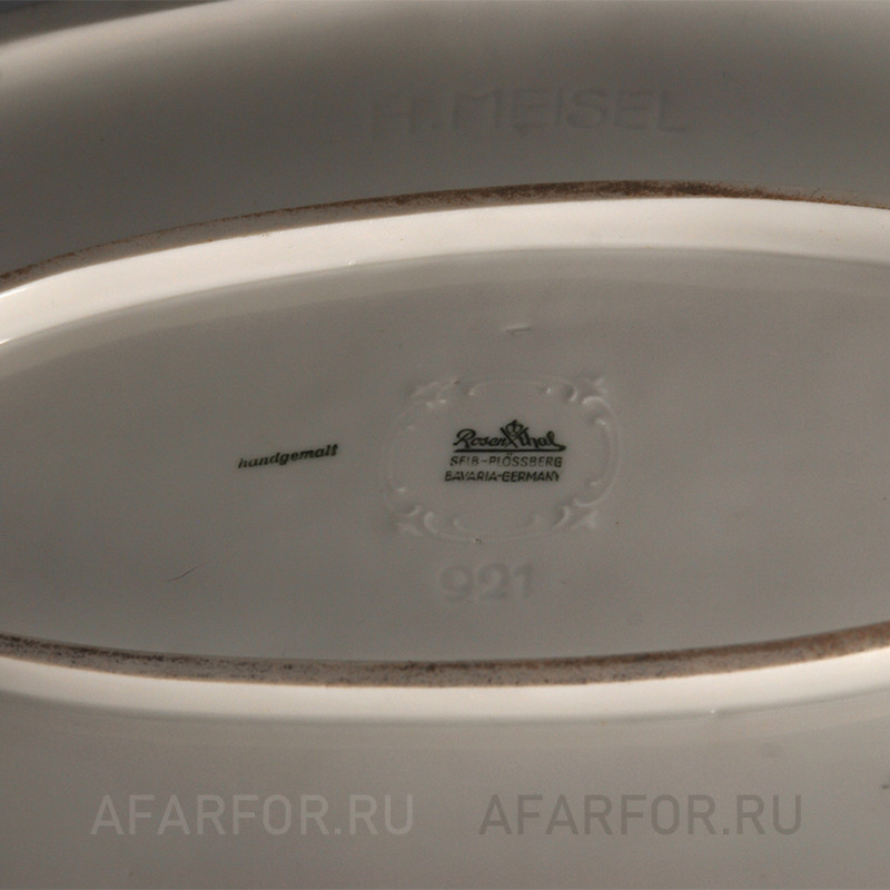 Фарфоровая статуэтка "Играющие лошади" Rosenthal Германия