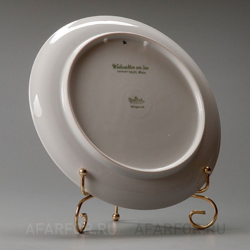 Декоративная тарелка "Рождество 1957" Rosenthal Германия