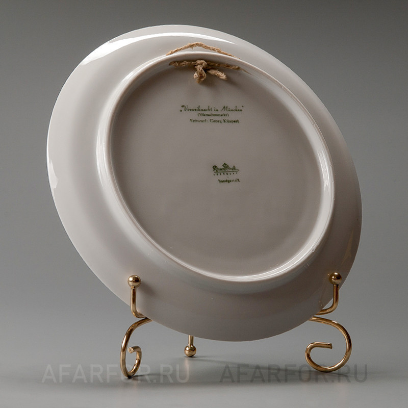 Декоративная тарелка "Рождество 1965" Rosenthal Германия