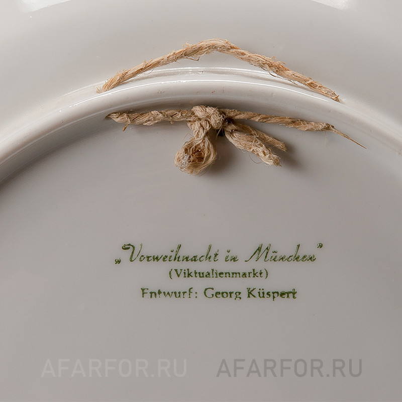 Декоративная тарелка "Рождество 1965" Rosenthal Германия