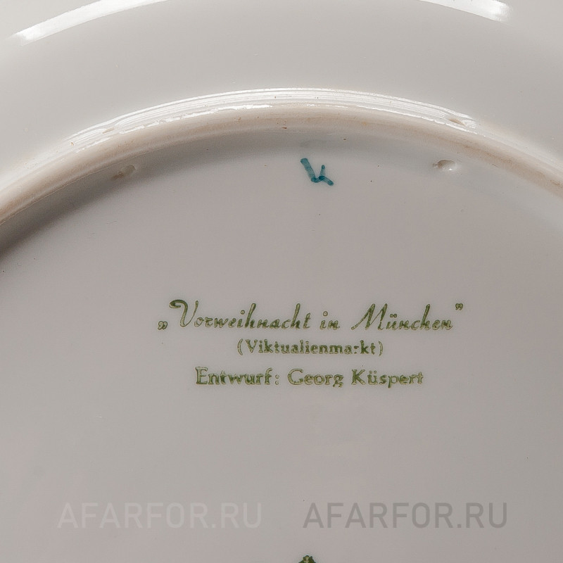 Декоративная тарелка "Рождество 1965" Rosenthal Германия