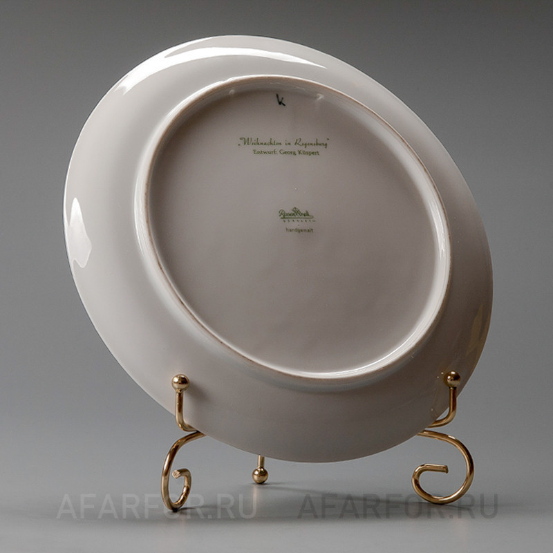 Декоративная тарелка "Рождество 1967" Rosenthal Германия