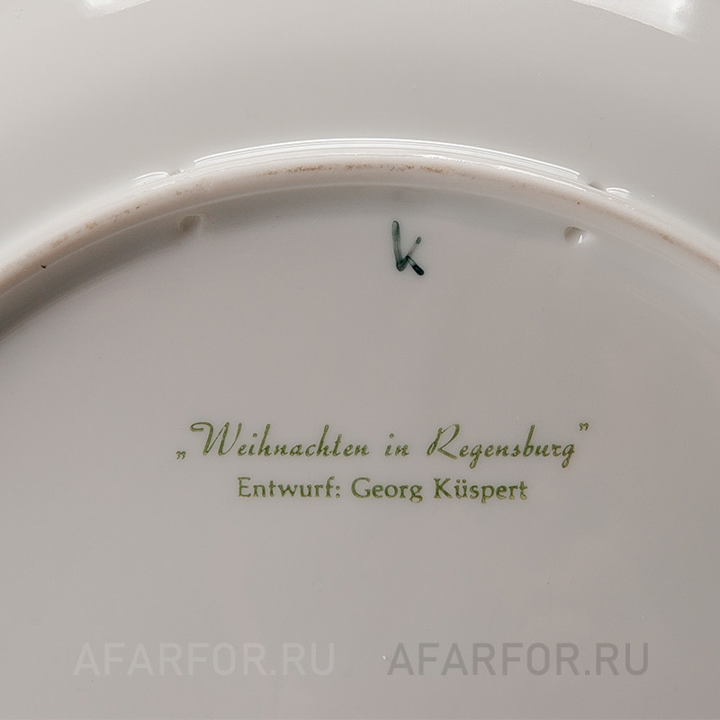 Декоративная тарелка "Рождество 1967" Rosenthal Германия