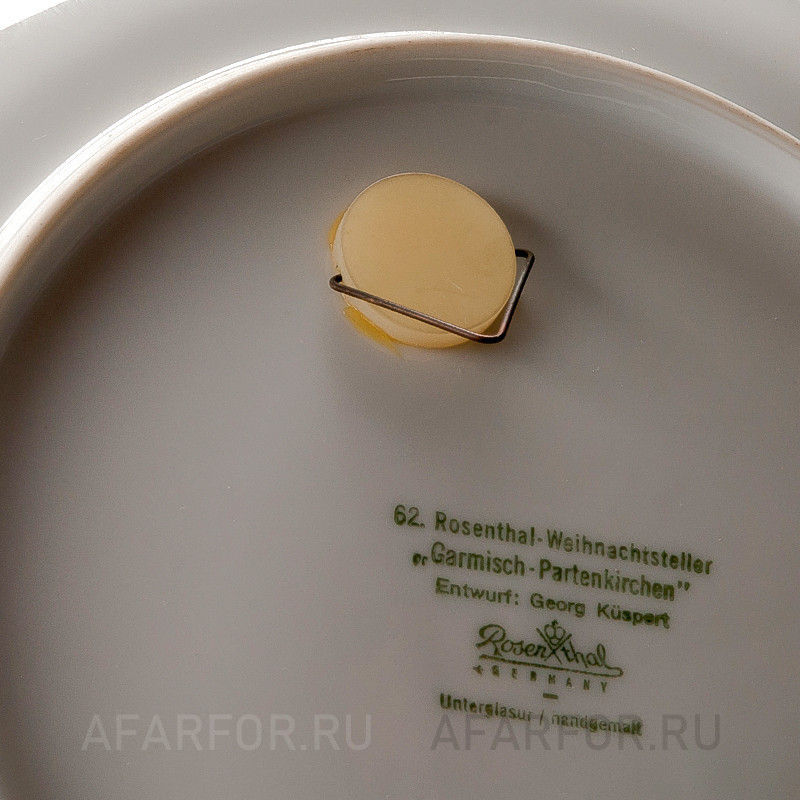 Декоративная тарелка "Рождество 1971" Rosenthal Германия