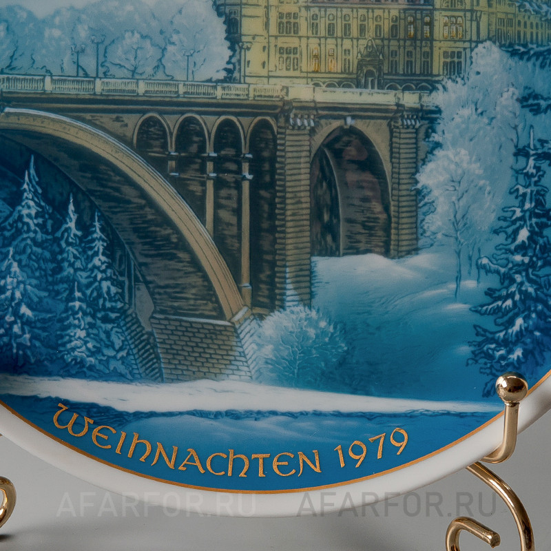 Декоративная тарелка "Рождество 1979" Rosenthal Германия