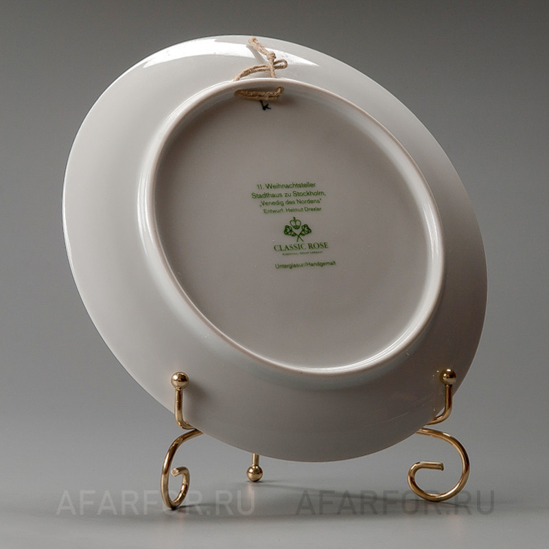 Декоративная тарелка "Рождество 1984" Rosenthal Германия