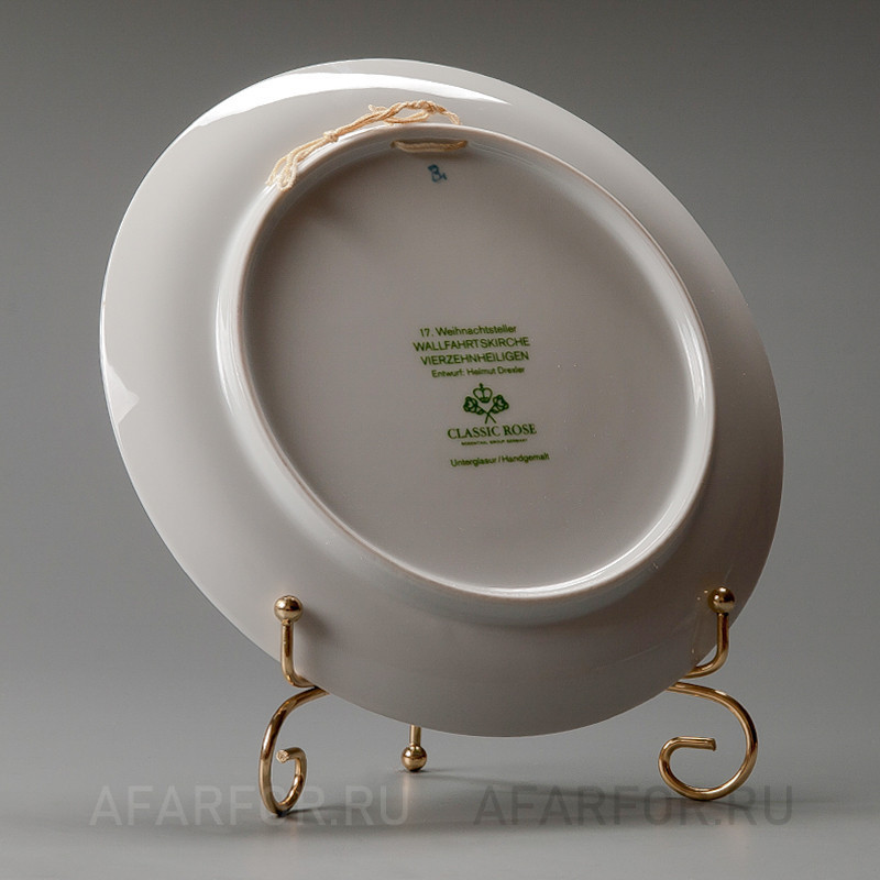 Декоративная тарелка "Рождество 1990" Rosenthal Германия
