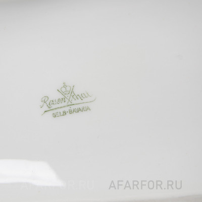 Фарфоровая статуэтка "Волынщик" Rosenthal Германия (фото №38105)