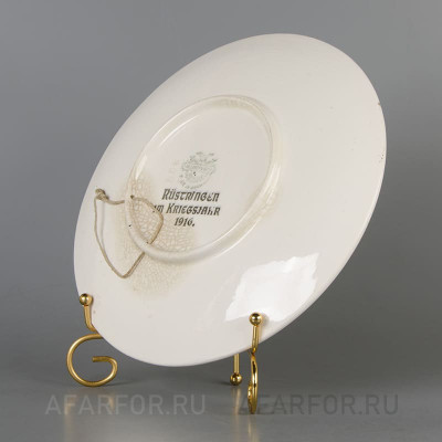 Декоративная тарелка "Фризский воин" Villeroy & Boch Германия (арт. 2292-2, фото №38237)