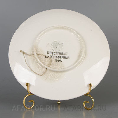 Декоративная тарелка "Фризский воин" Villeroy & Boch Германия (арт. 2292-2, фото №38238)