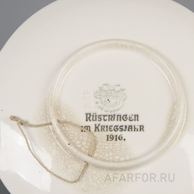 Декоративная тарелка "Фризский воин" Villeroy & Boch Германия (арт. 2292-2, фото №38240)